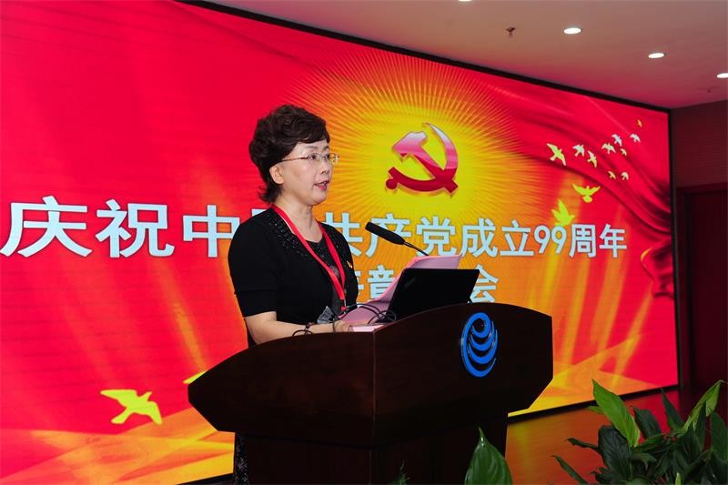 吳青麗主持頒獎大會(huì )