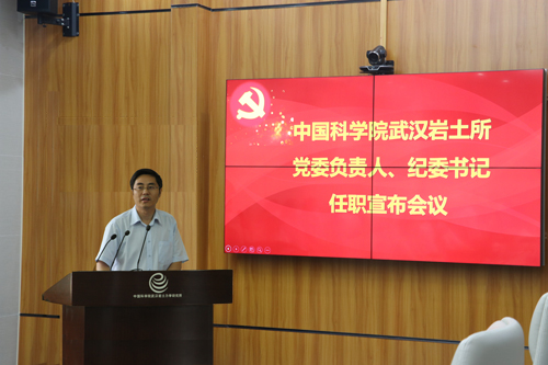 分院黨組書(shū)記、副院長(cháng)李海波宣讀文件